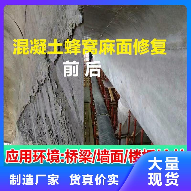防水砂浆注浆料按需定做工期短发货快