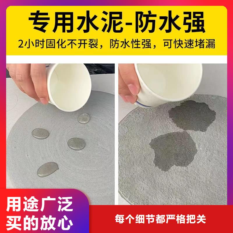防水砂浆_灌浆料一站式采购本地供应商