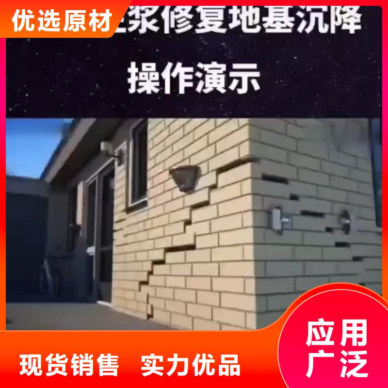 【注浆料】_地脚螺栓锚固灌浆料直销厂家质量上乘