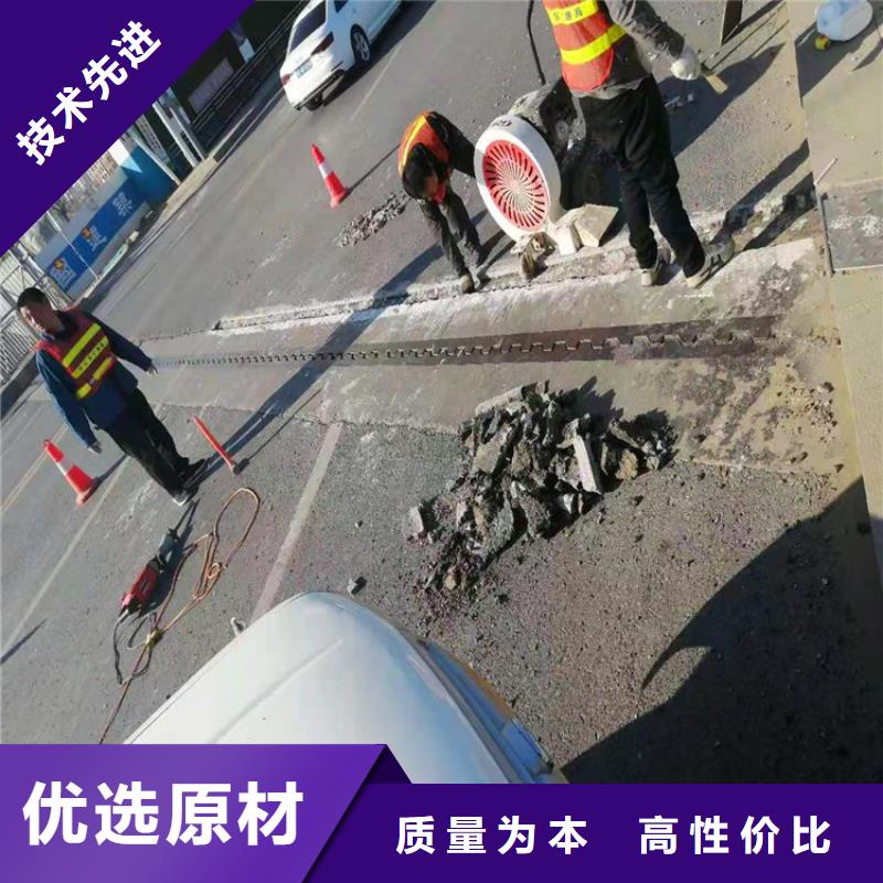 伸缩缝修补料-灌浆料制造生产销售专注细节使用放心