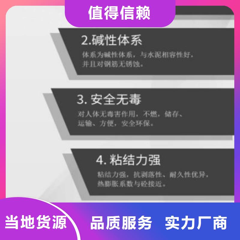 【伸缩缝修补料】_注浆料有口皆碑优选厂商