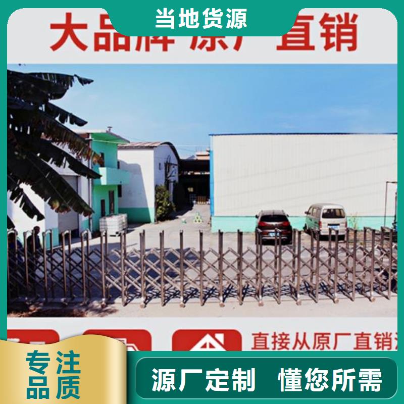 伸缩缝修补料【灌浆料】厂家自营本地货源