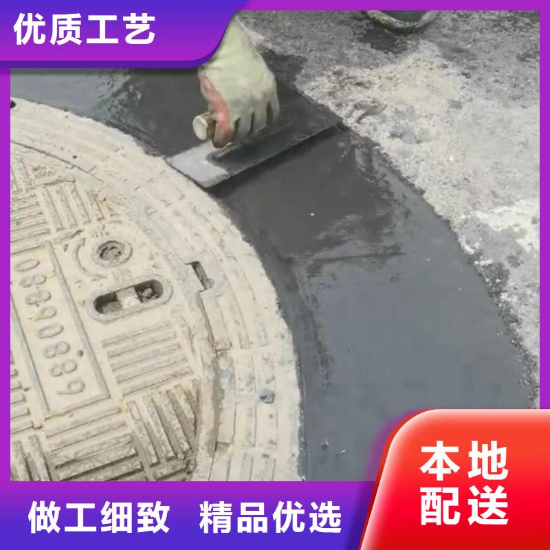 窨井盖修补料【注浆料】省心又省钱同城公司