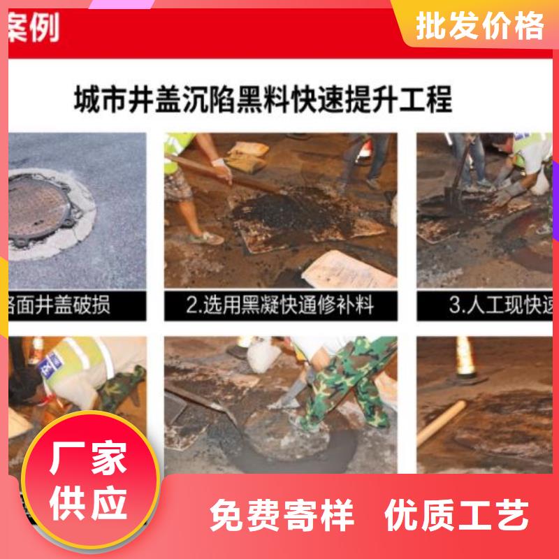 【窨井盖修补料_灌浆料质检严格放心品质】本地品牌