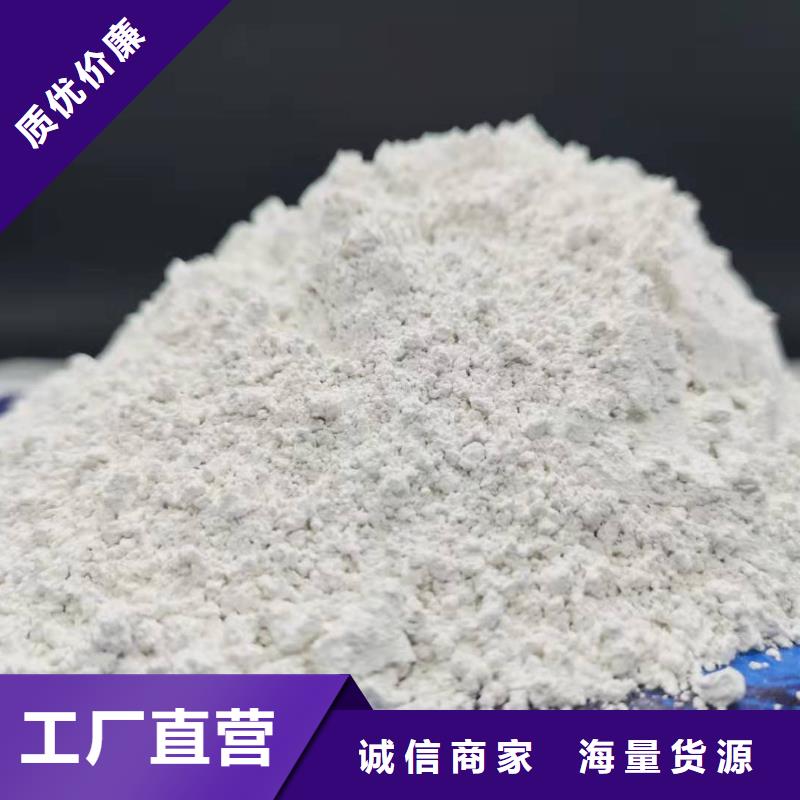 氢氧化钙一站式采购商家自主研发