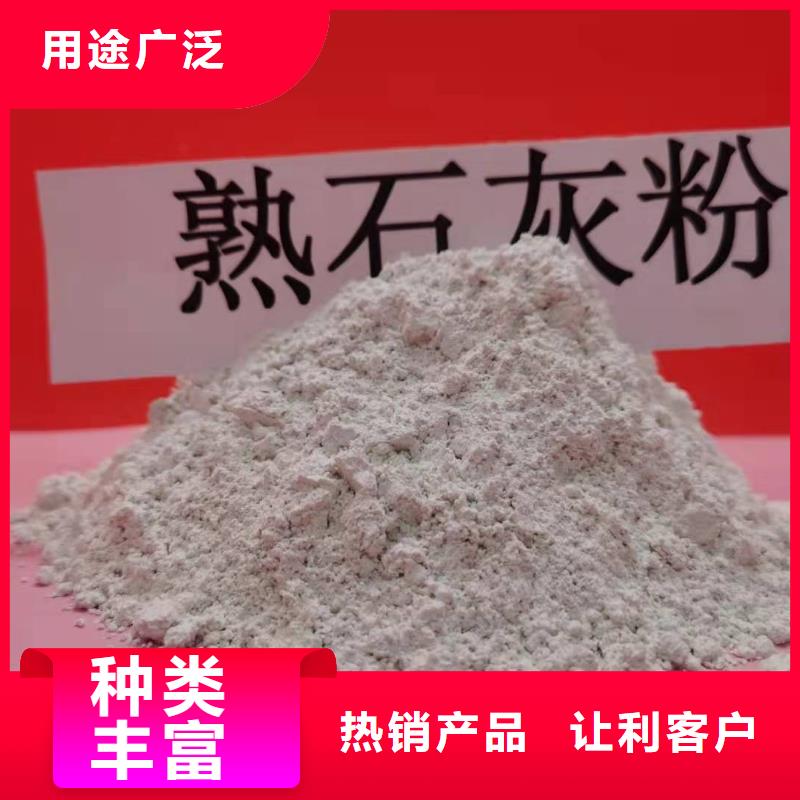 柱状氢氧化钙现货批发制造厂家