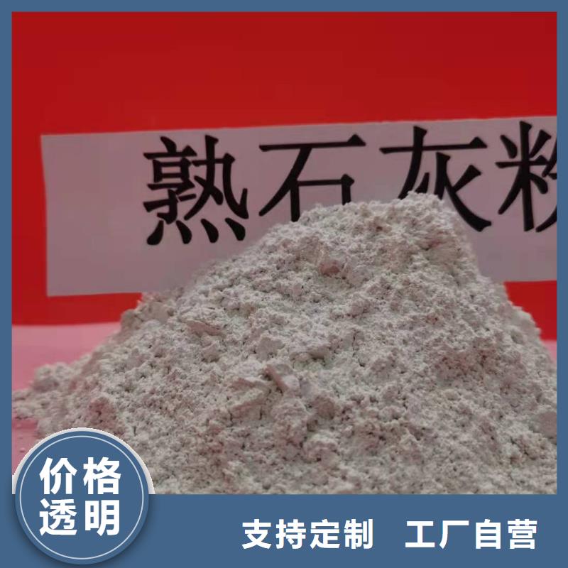 钙基干粉脱硫剂、钙基干粉脱硫剂厂家-发货及时支持拿样