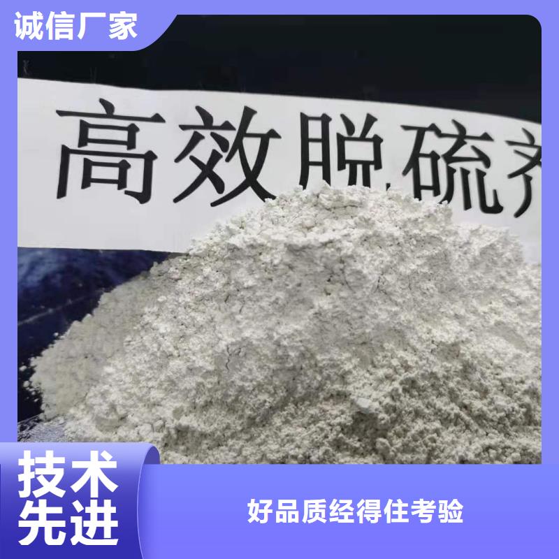 粉状脱硫剂源头厂家价格优惠当地供应商