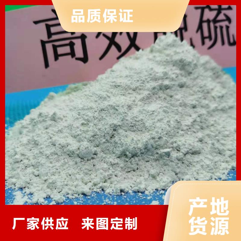 氢氧化钙【白灰块】价格工厂现货供应多行业适用