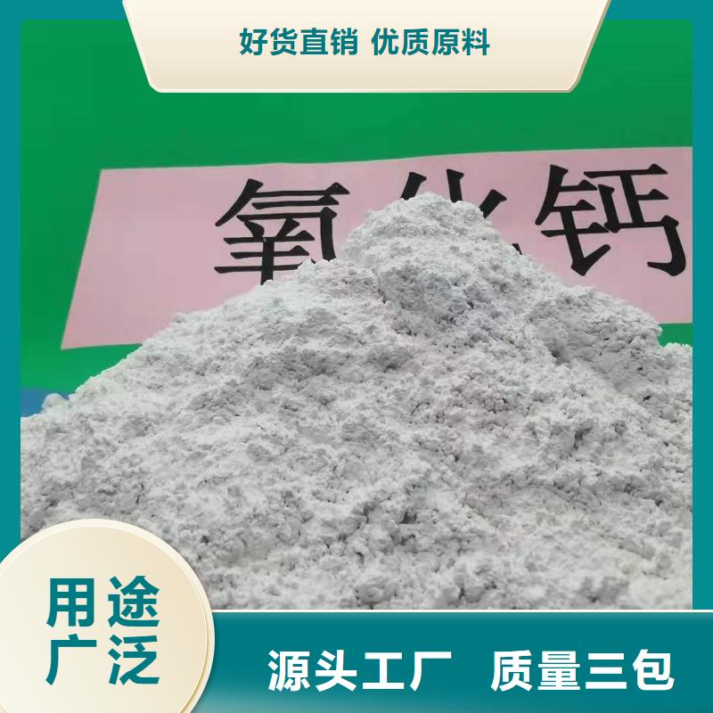 有现货的固定床脱硫剂供应商满足您多种采购需求