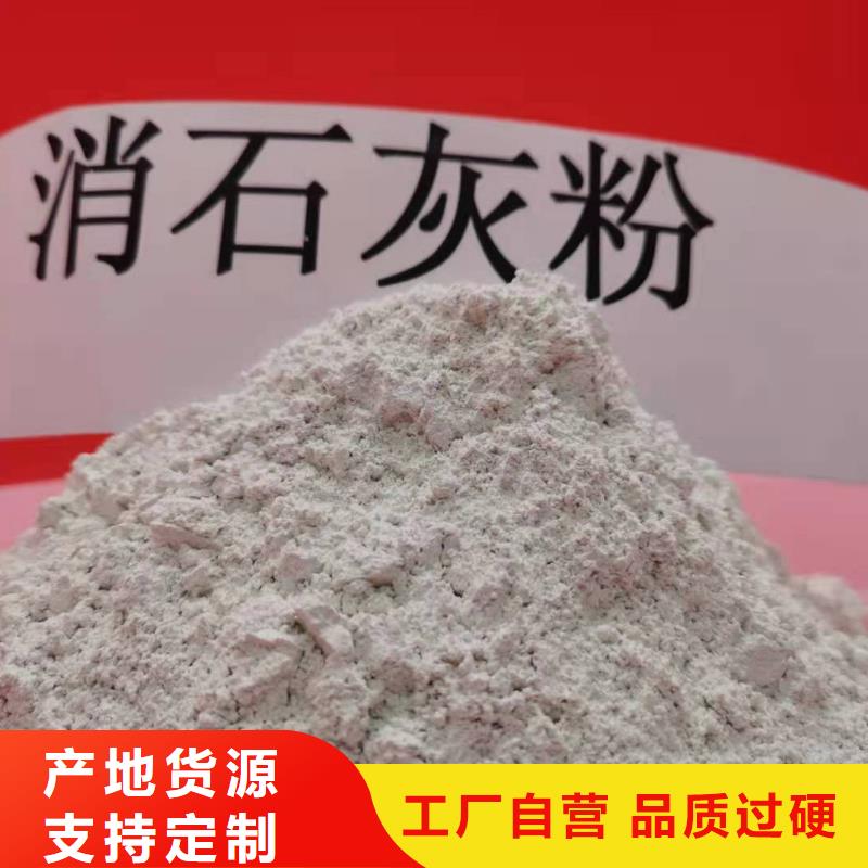 固定床移动床脱硫剂全国可发货产地厂家直销