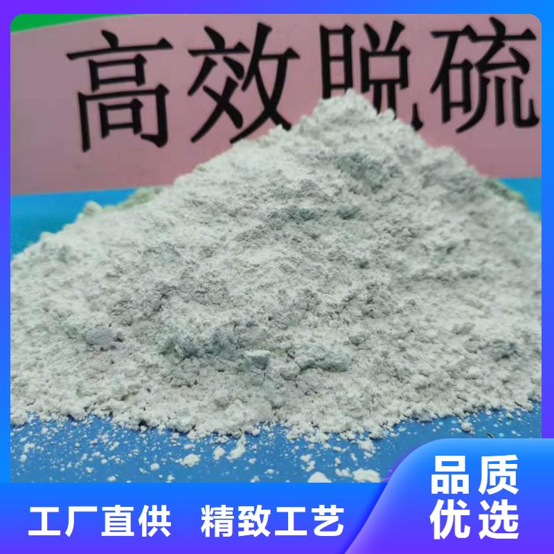 高比表氢氧化钙厂家-价格合理经久耐用