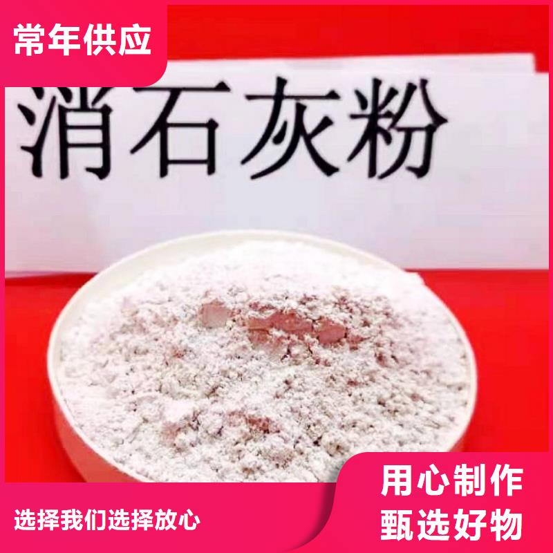 高比表氢氧化钙-一家专业的厂家同城生产商