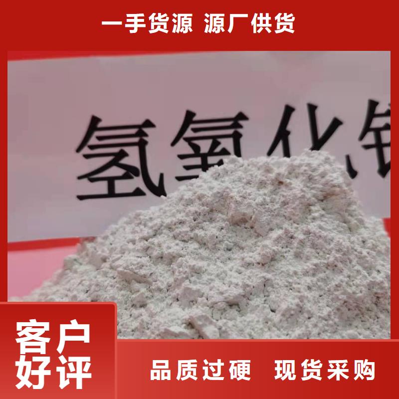 氢氧化钙颗粒、氢氧化钙颗粒生产厂家_规格齐全定制销售售后为一体