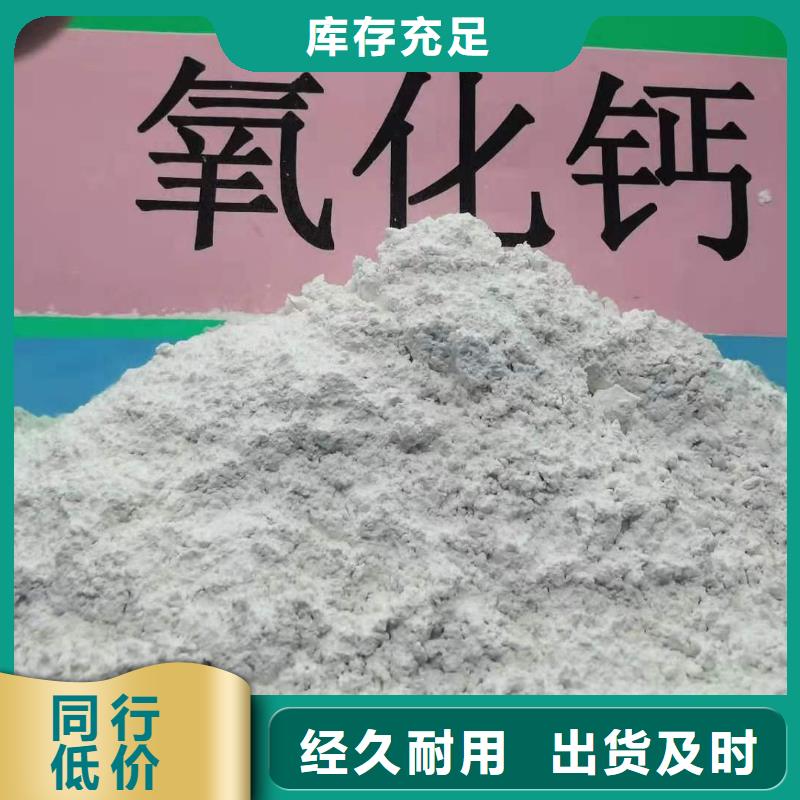 选购干法脱硫剂可按需定制满足多种行业需求