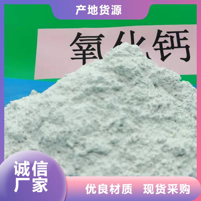 采购颗粒氧化钙全国统一价定制速度快工期短