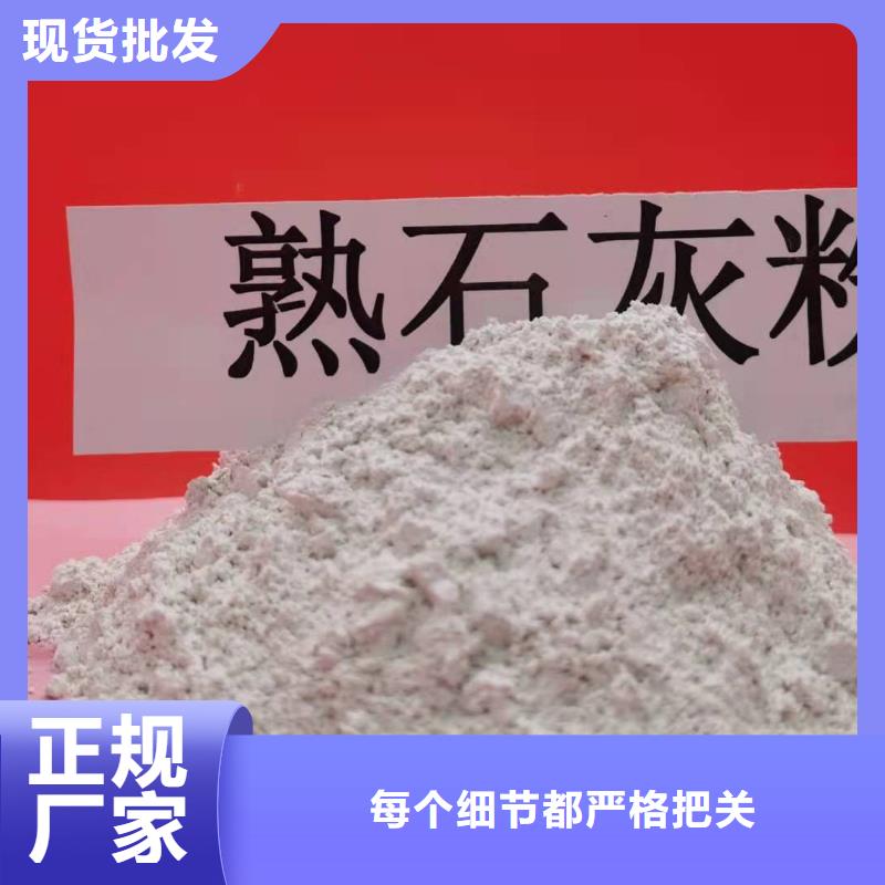 高活性钙剂脱硫粉剂-高活性钙剂脱硫粉剂批发现货销售