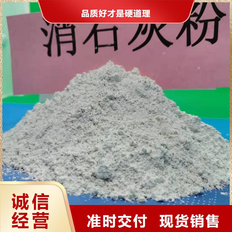 柱状氢氧化钙品牌保证现货实拍