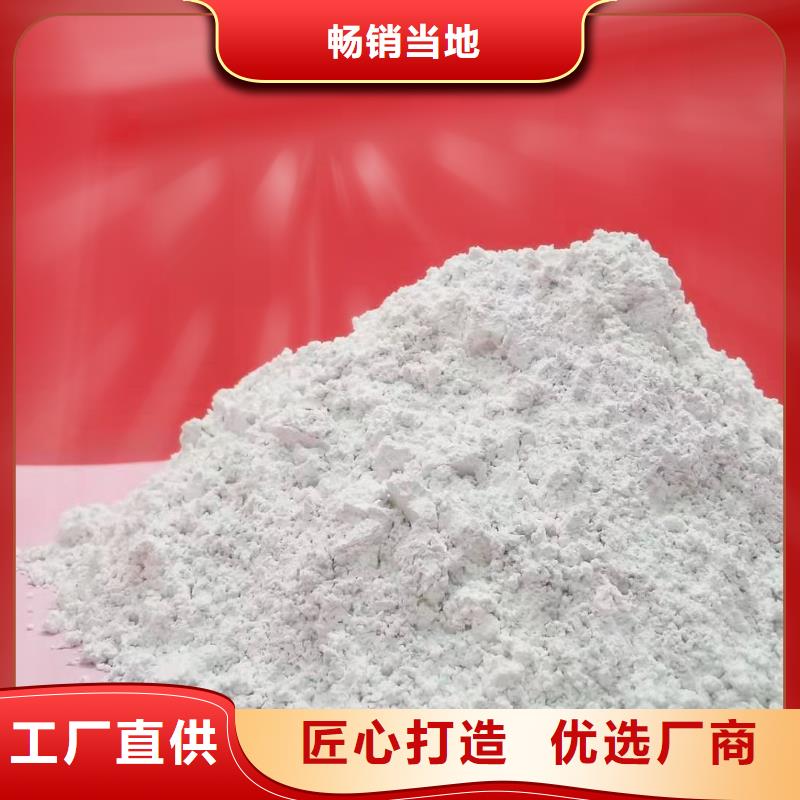 氧化钙规格尺寸选择我们没错