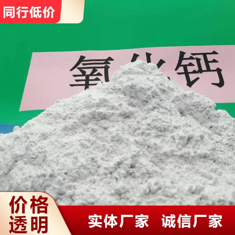 ​氧化钙-氧化钙省心本地生产厂家