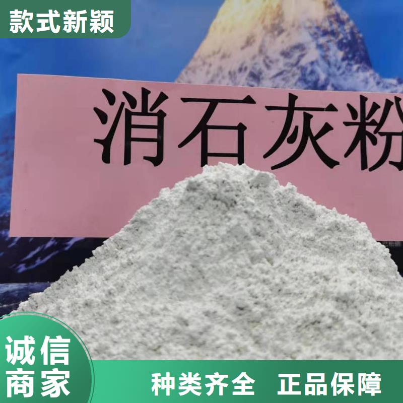 高比表氢氧化钙价格走势品质保障价格合理