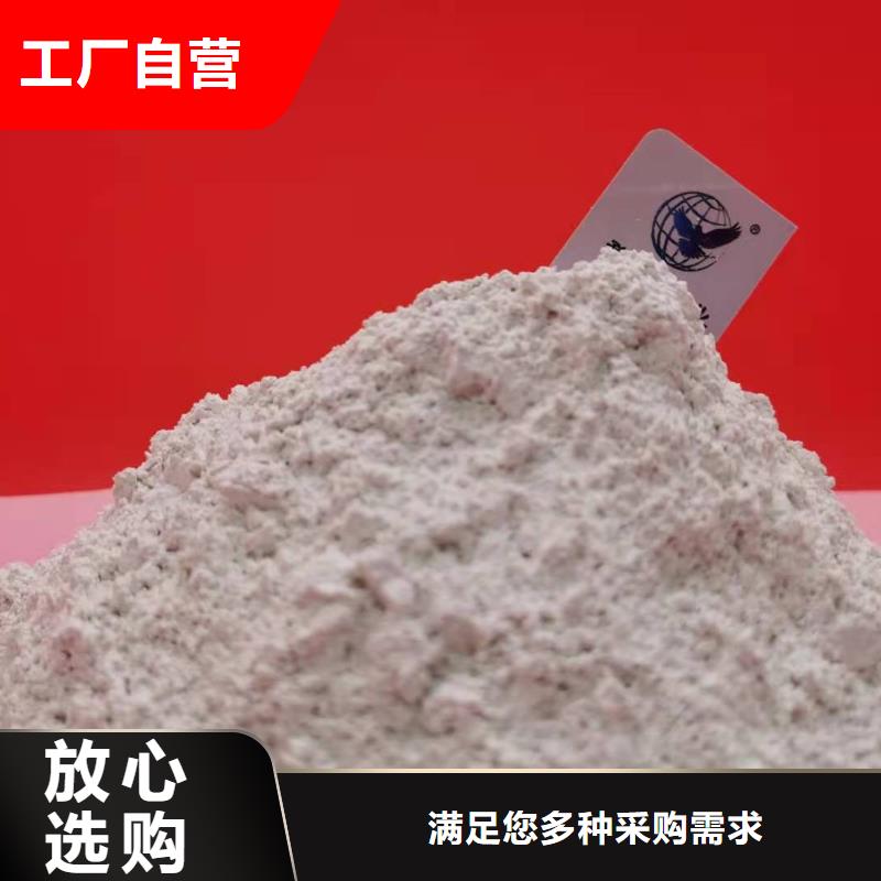 灰钙粉技术参数当地生产商
