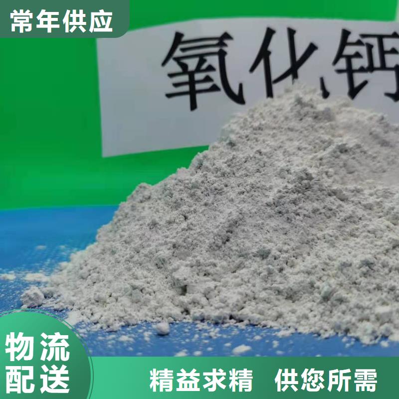 高比表氢氧化钙的规格尺寸真材实料加工定制