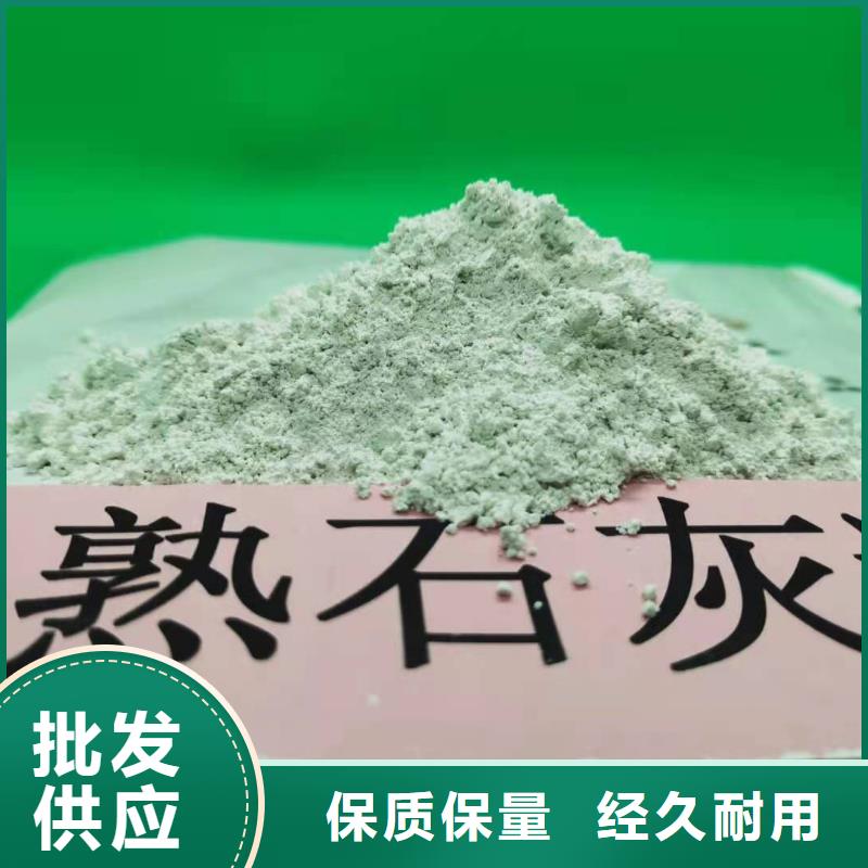 高活性钙基脱硫剂应用广泛高标准高品质