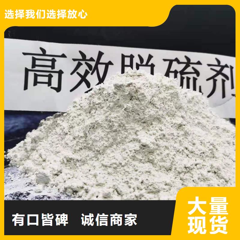氢氧化钙来电咨询咨询豫北钙业本地供应商