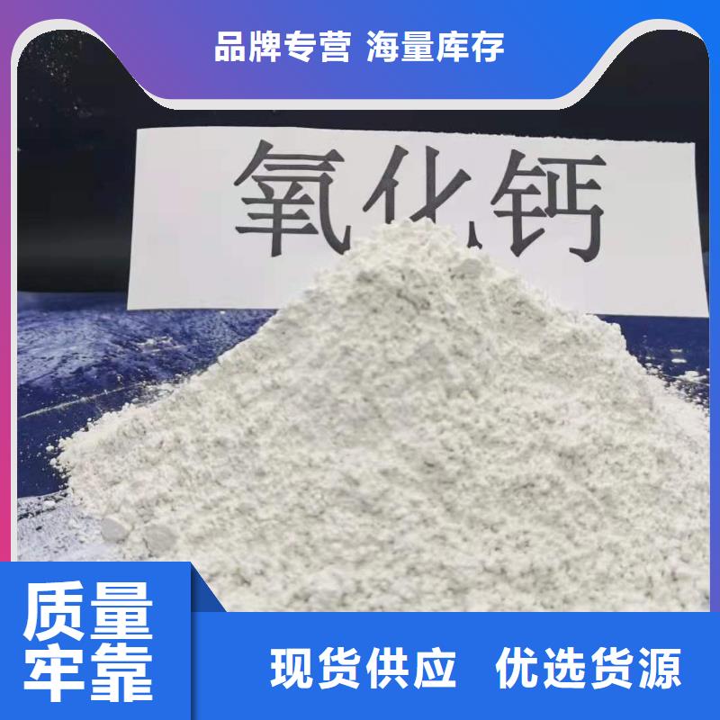氢氧化钙,氢氧化钙厂批发货源工厂直销