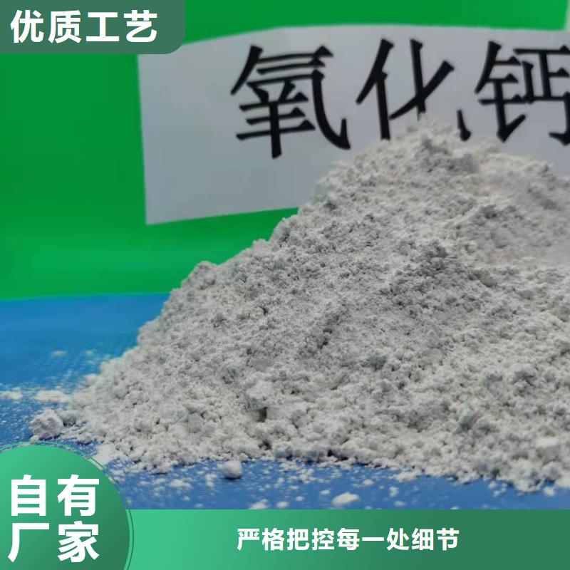 专业销售钢厂烟气脱硫剂-全国配送品质保证实力见证