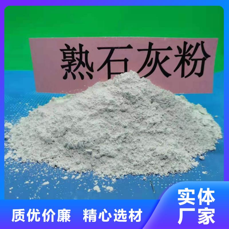 定制垃圾发电厂烟气脱硫剂的厂家品质不将就
