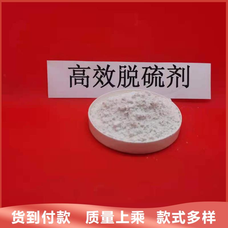 氢氧化钙质量保证本地品牌