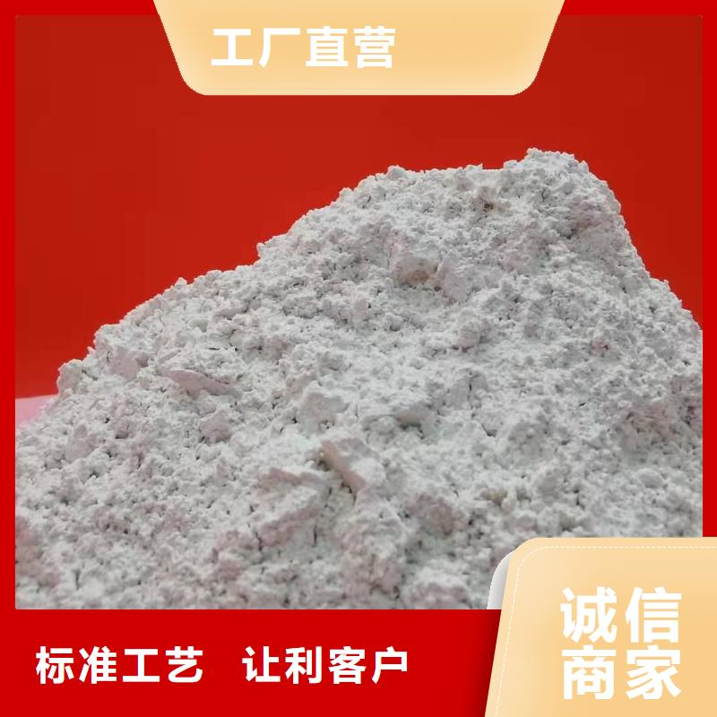 灰钙粉质量严格把控当日价格