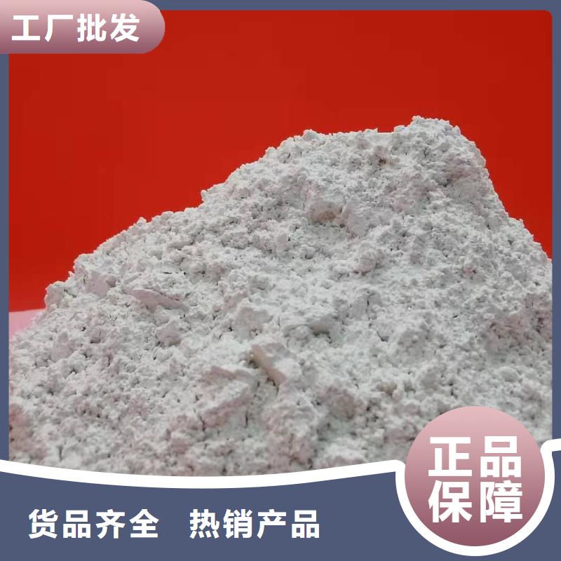 高比表面积氢氧化钙厂家多年实力厂家