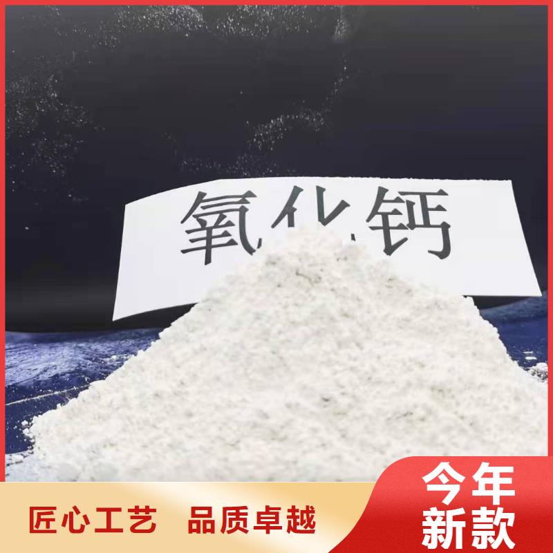 氢氧化钙高比表脱硫剂优选品牌同城公司