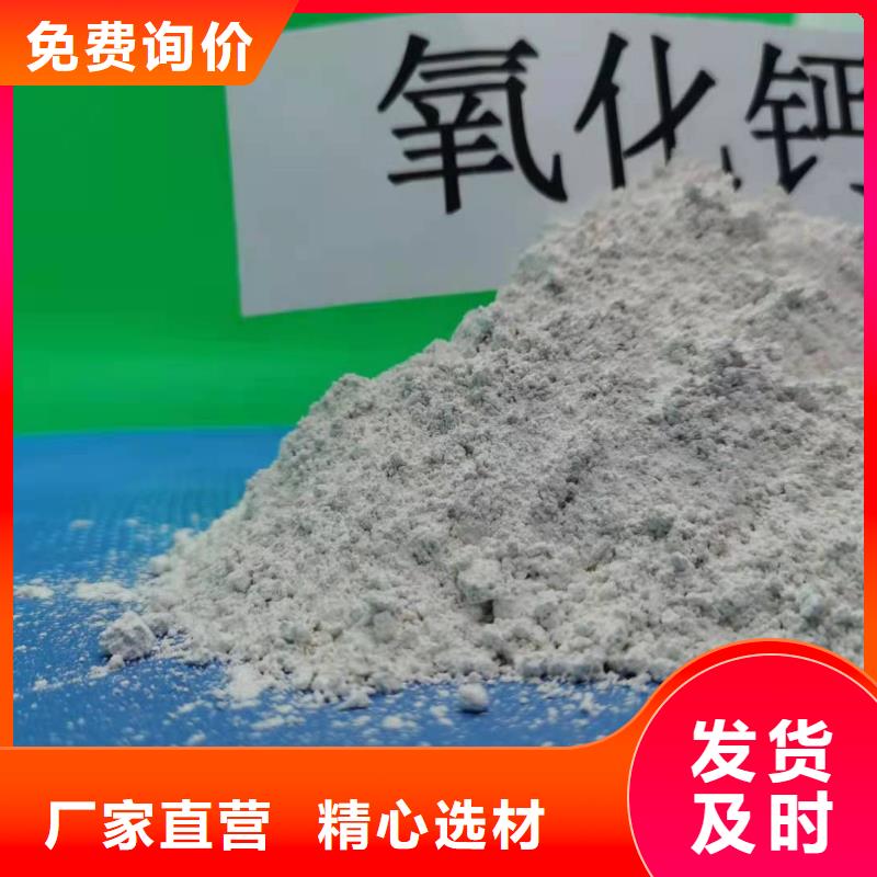 氢氧化钙氧化钙价格实惠不只是质量好