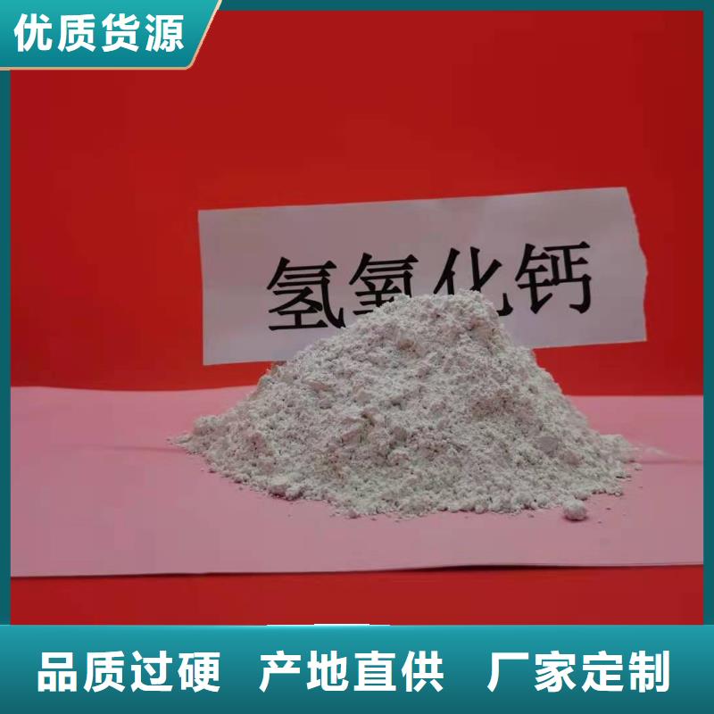 生产高活性钙基脱硫剂的基地当地厂家