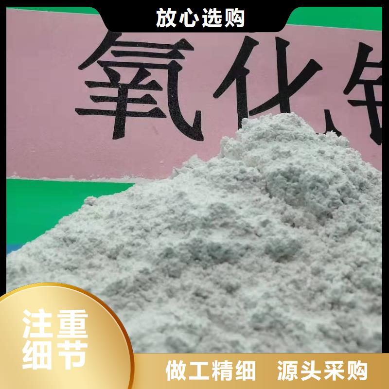 高品质干法脱硫剂_干法脱硫剂厂商信誉至上