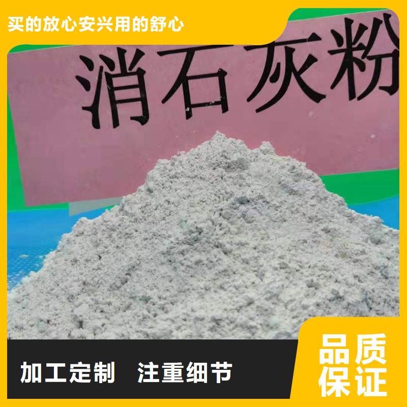 高活性钙基粉状脱硫剂优质供货厂家源头实体厂商