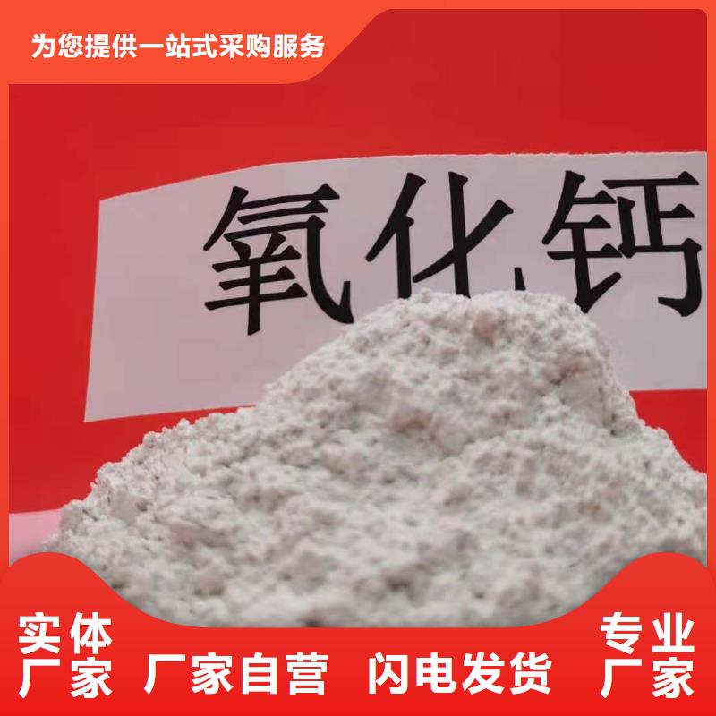 价格低的脱硫剂供货商厂家货源