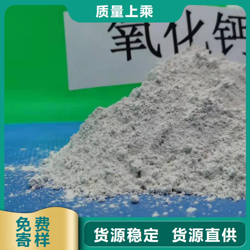 高比表面积氢氧化钙欢迎询价出货及时