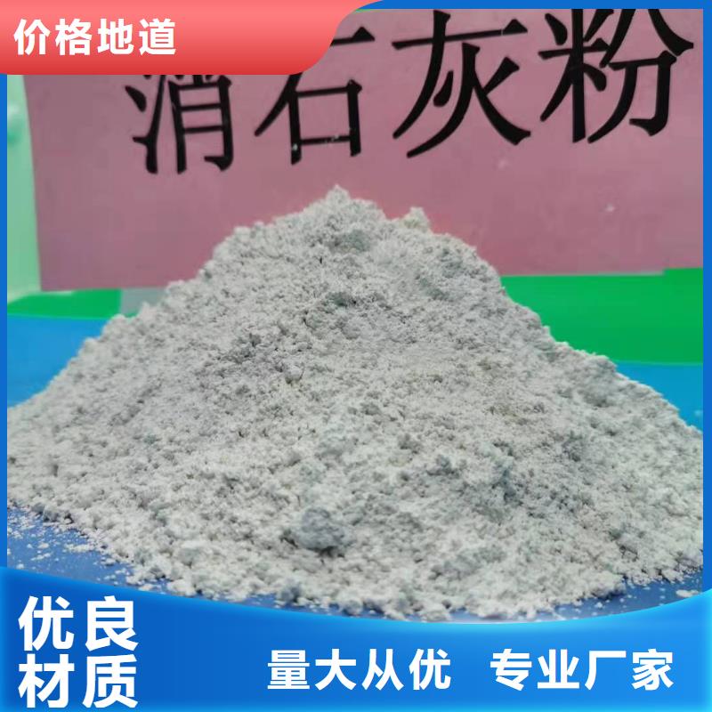 高活性钙基脱硫剂大厂家买的安心批发价格