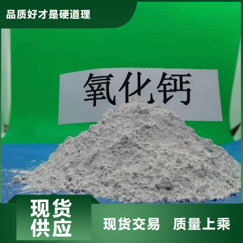 高比表面积氢氧化钙重口碑厂家畅销本地