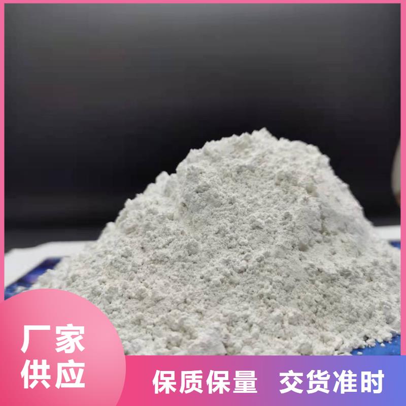 服务周到的灰钙粉公司本地制造商