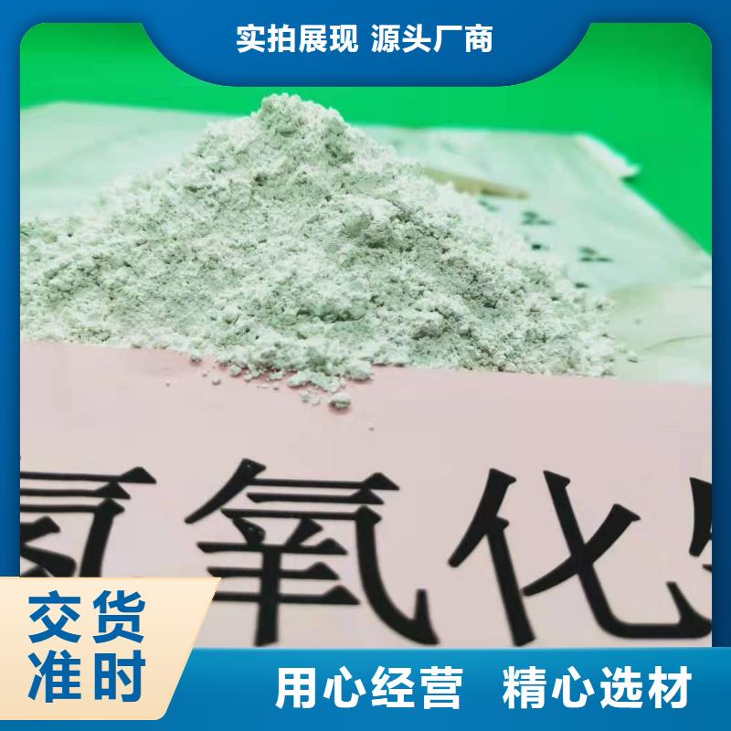 氢氧化钙制造工厂本地货源