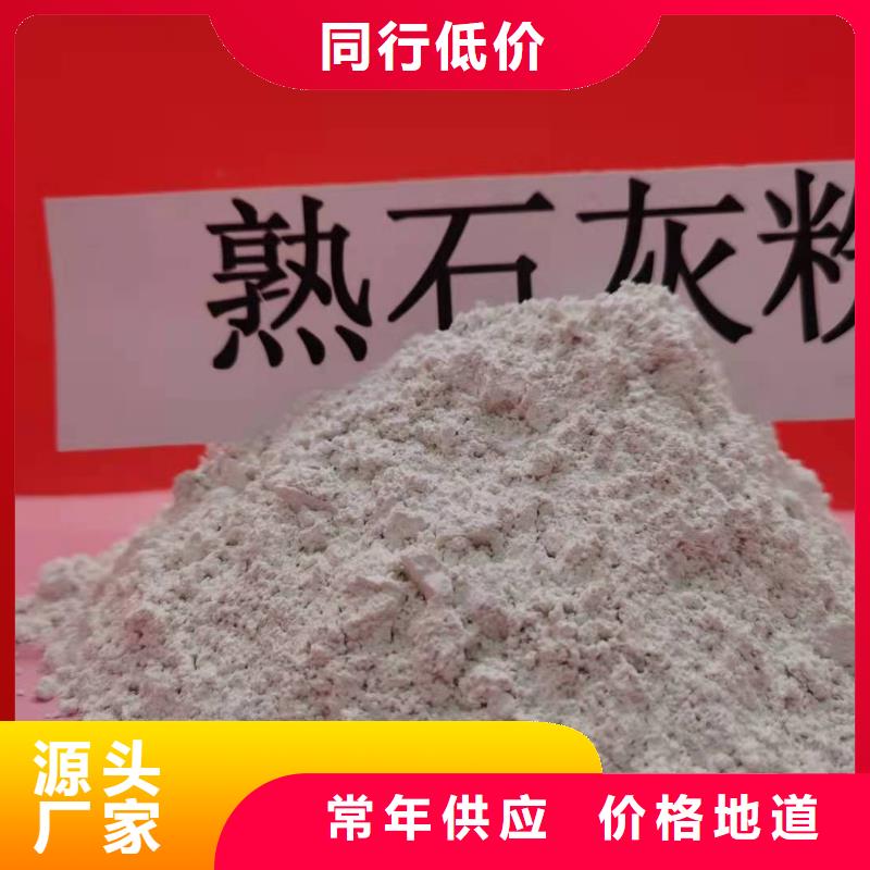 氢氧化钙脱硫剂品牌-厂家经验丰富品质可靠