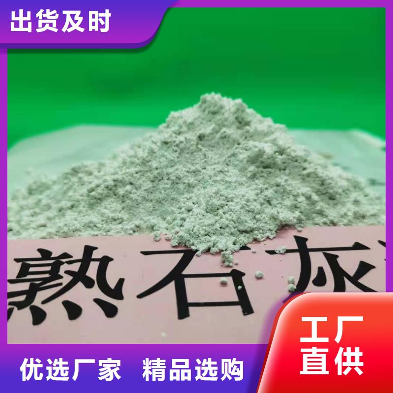 高比表氢氧化钙来图定制当地服务商