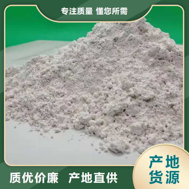 定制钙剂脱硫粉剂_诚信企业当地生产厂家