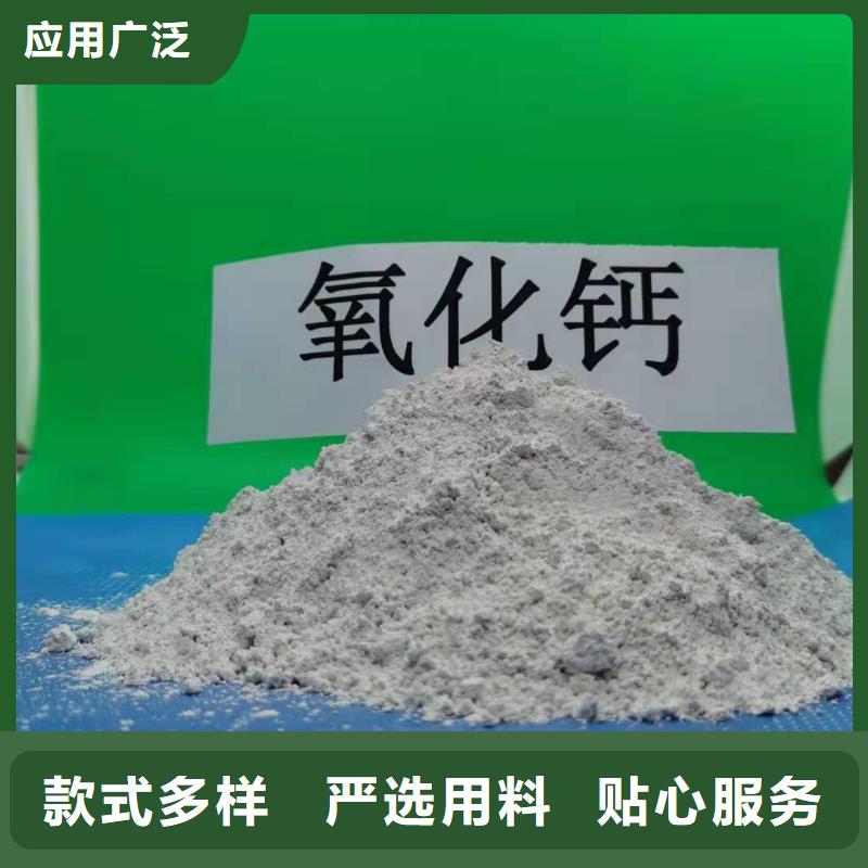 快速:高活性氢氧化钙脱硫剂厂家源头实体厂商